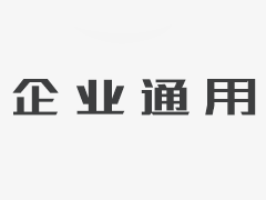 中鑫國匯（海南）企業(yè)管理有限公司企業(yè)沙龍