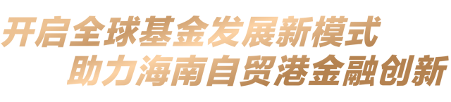 高峰論壇
