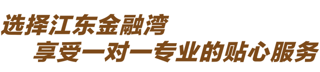 入駐流程